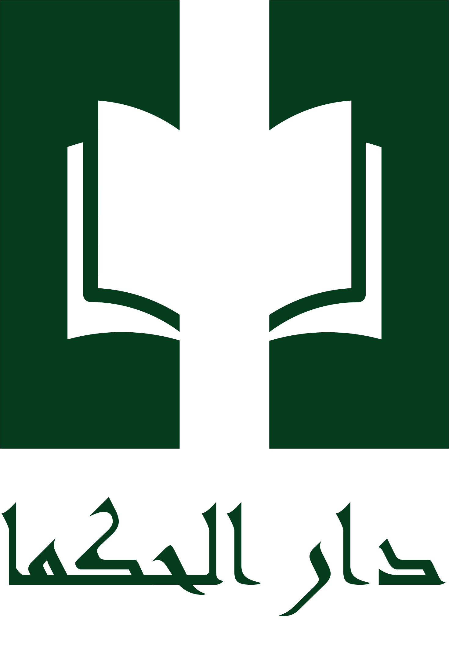 Daar Al-Hukamaa'